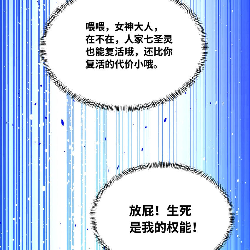 124回 可移动泉水45