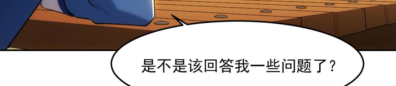 69回-NPC全员觉醒？18