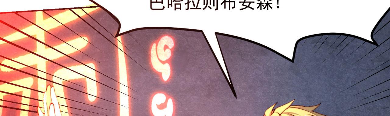 19回-伊薇琳83
