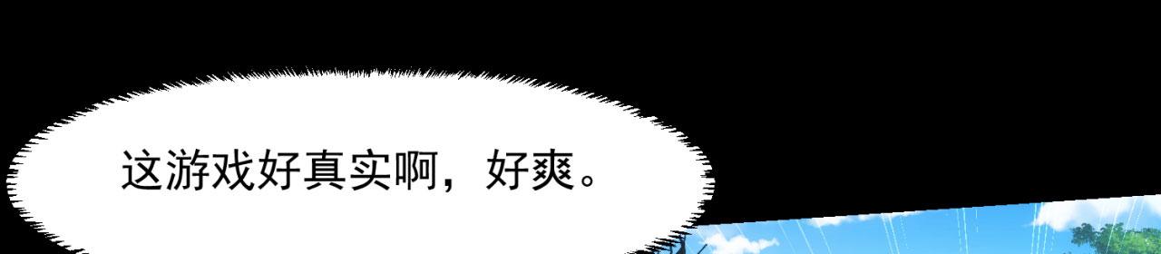 62回-忍野小刃15