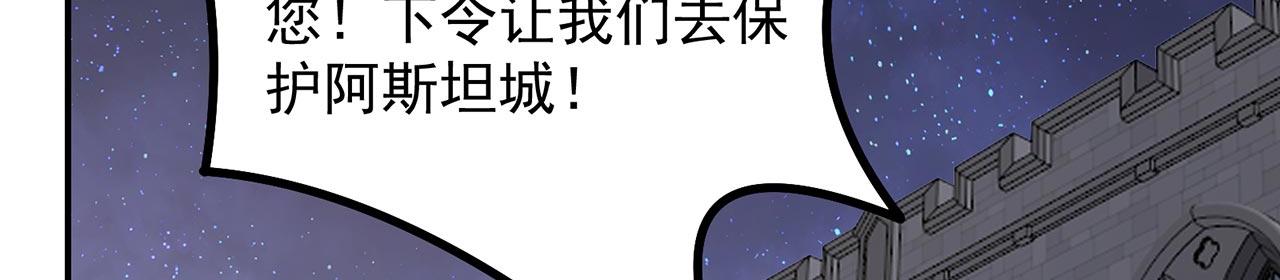 33回-劫匪？玩家？105