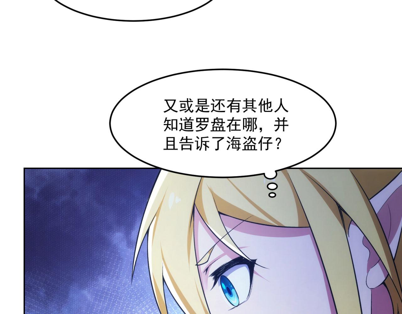 50回-这都什么事啊！63