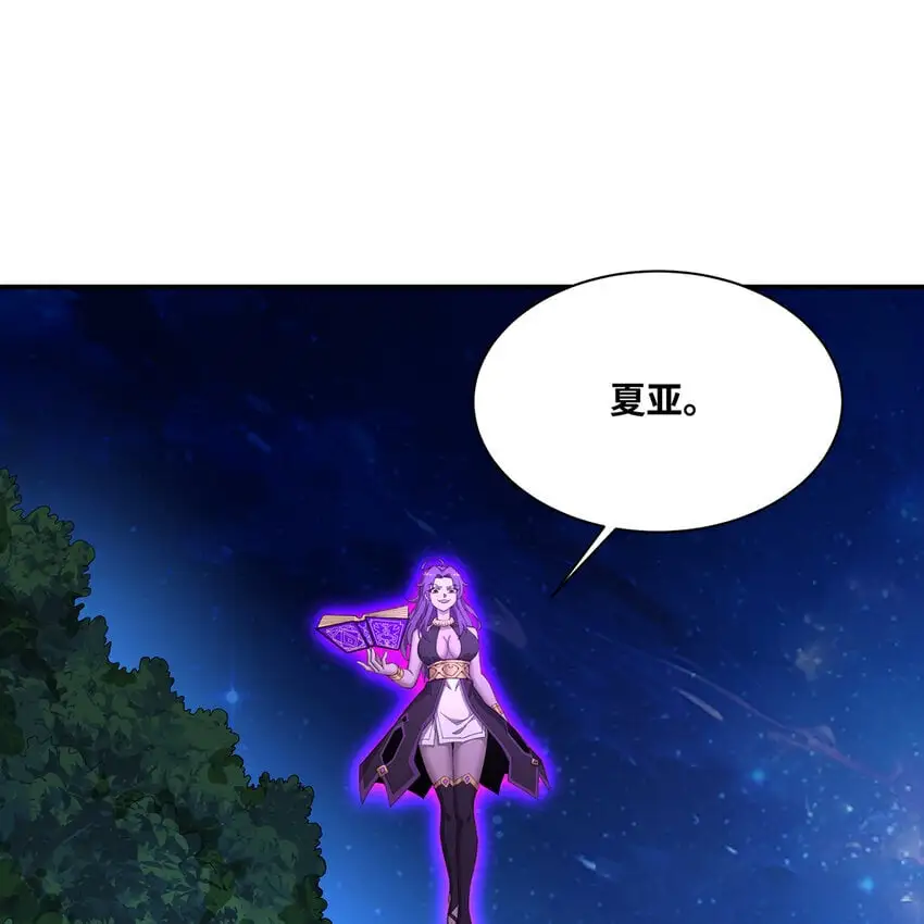 162回 秩序圣灵85