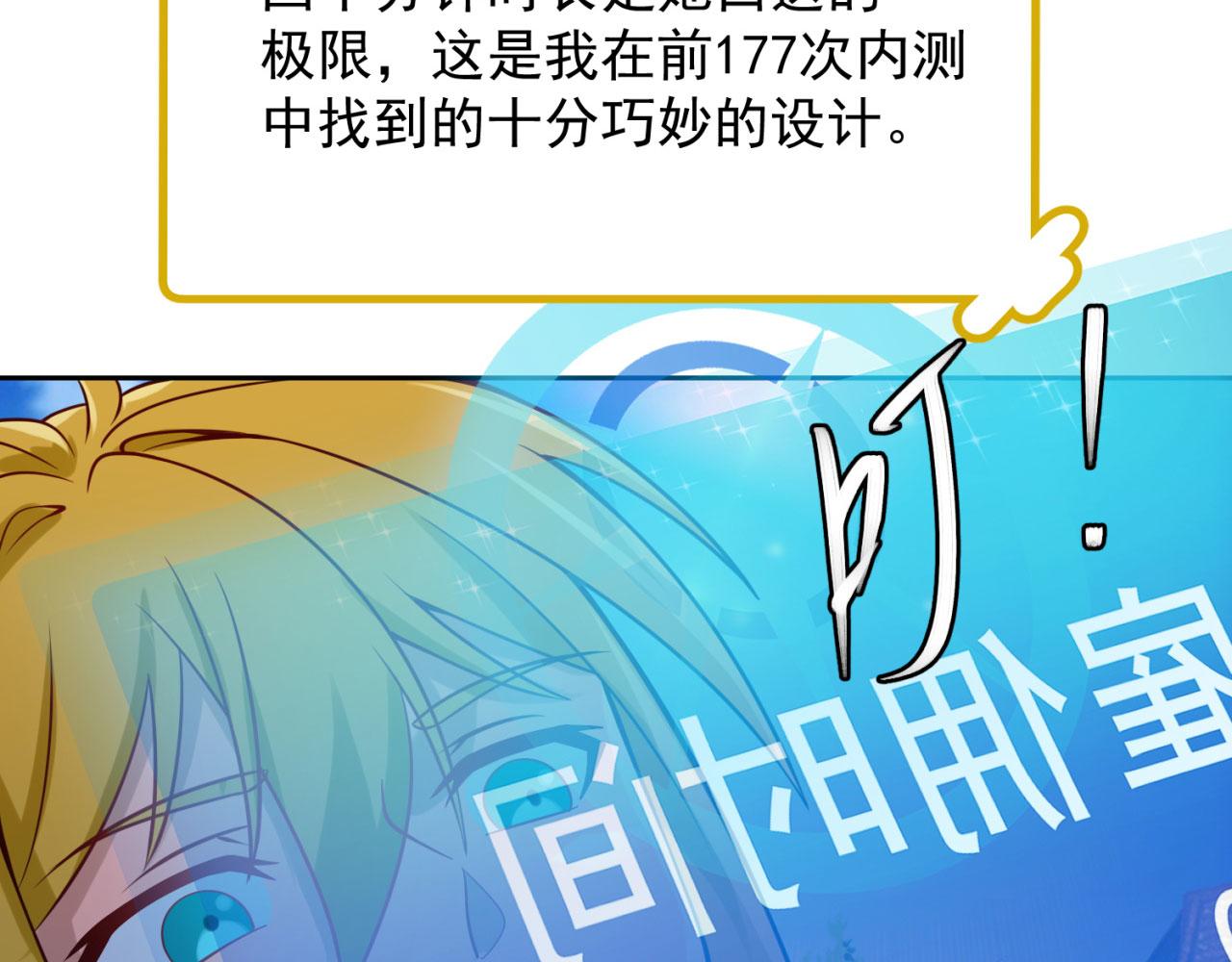 06回-野蛮人揍了个爽！164