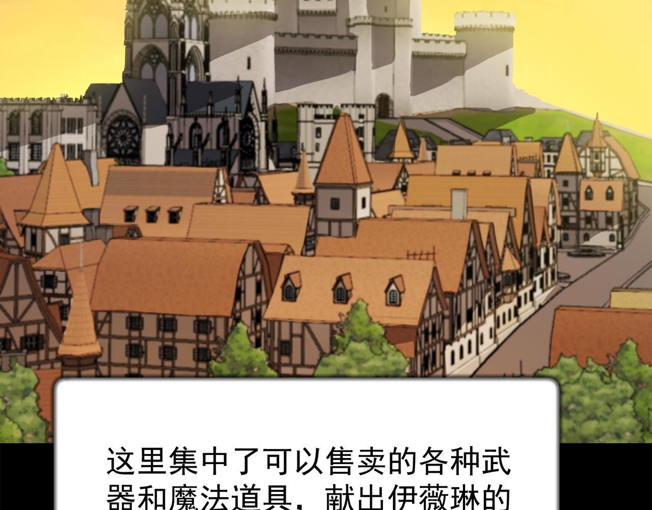 31回-阿斯坦城81