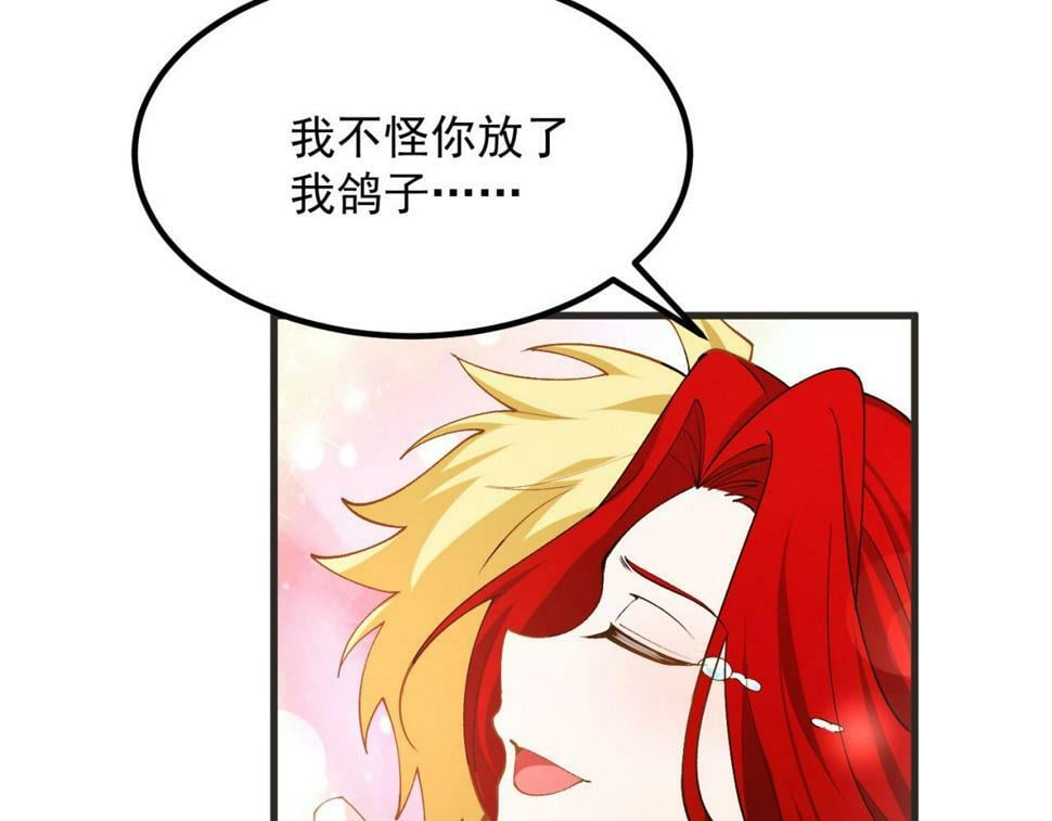 88回-修罗场91