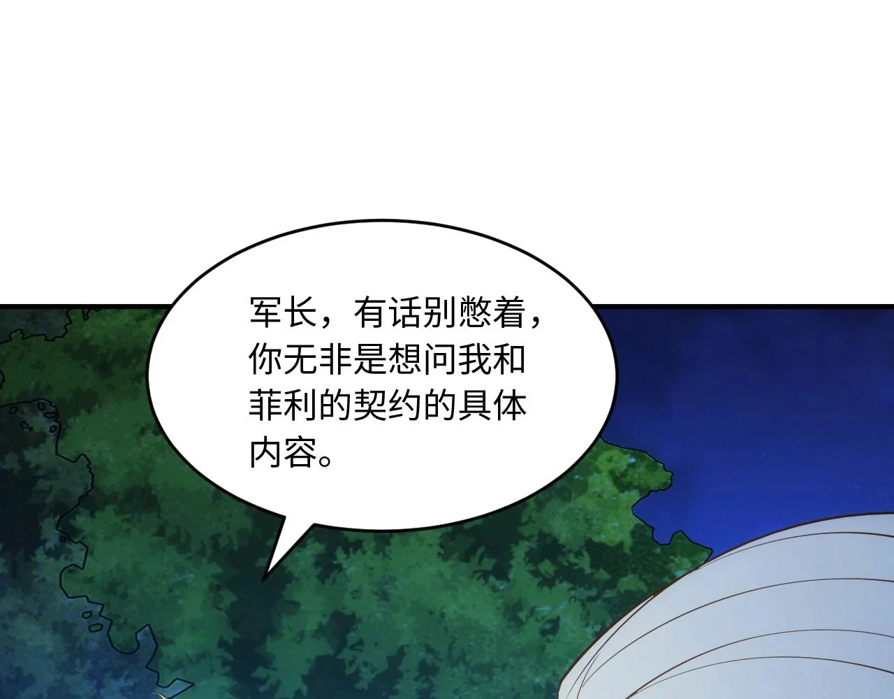 78回-天然呆克什么97