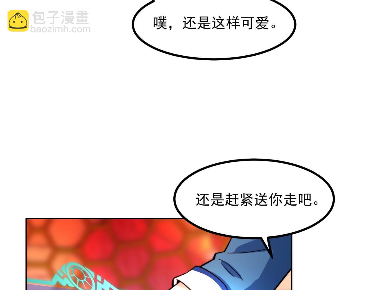 38回-这么可爱很抗揍吧36
