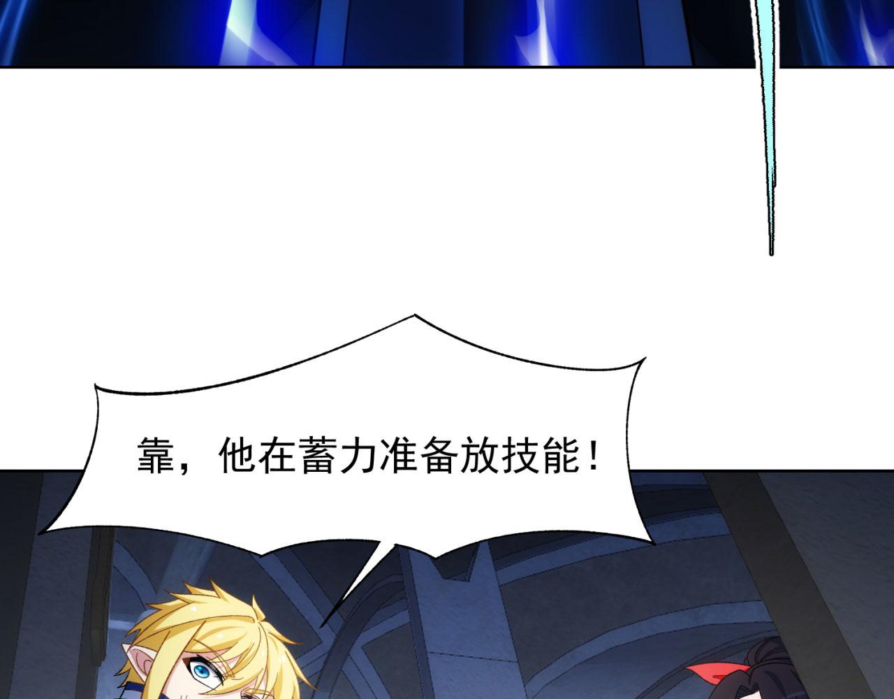 66回-美人计56