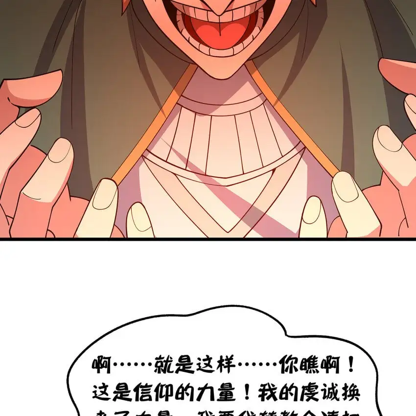 153回 我又来挑战您了88