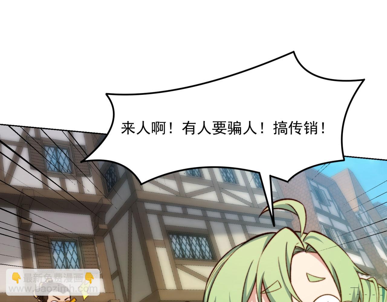 43回-女装只有零次和无数次147