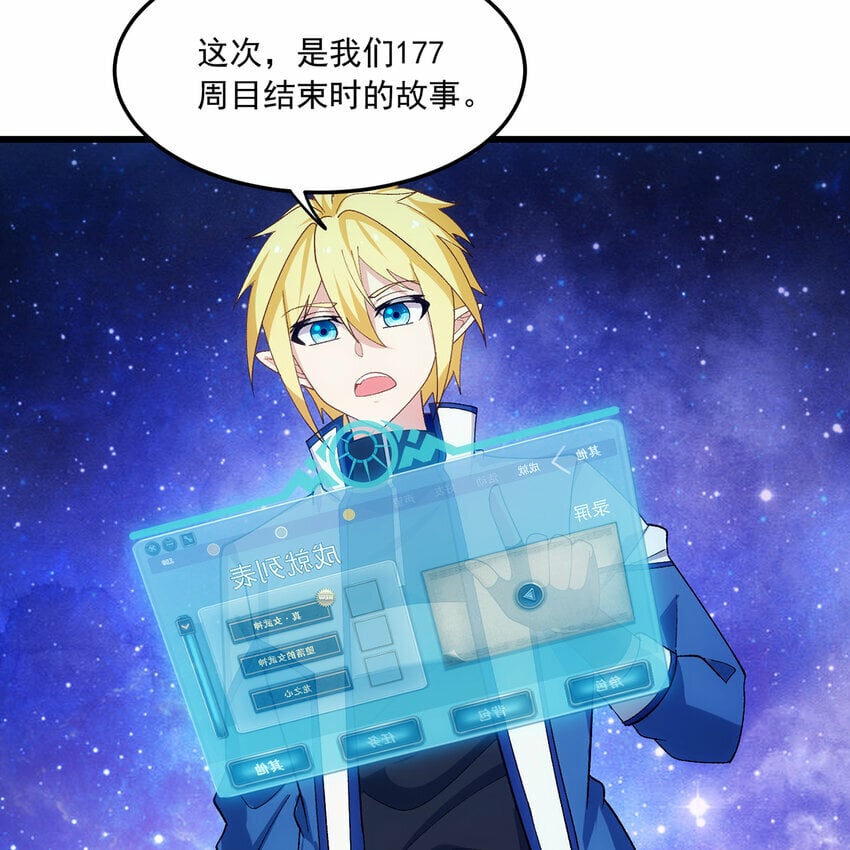 110回 白金圆盘23