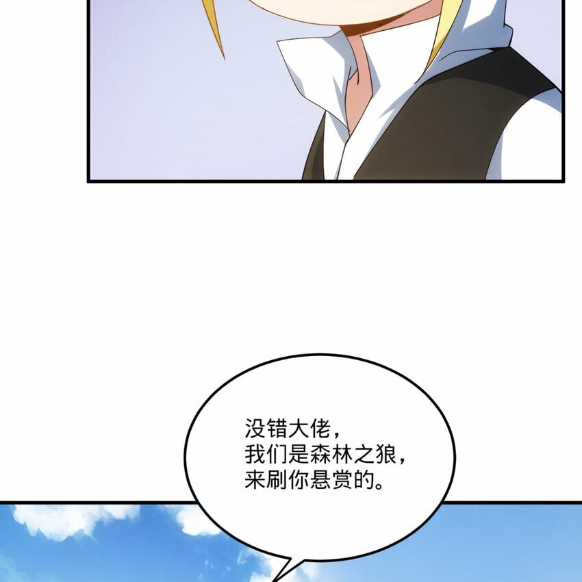 99回 玩家对打！泰裤辣17