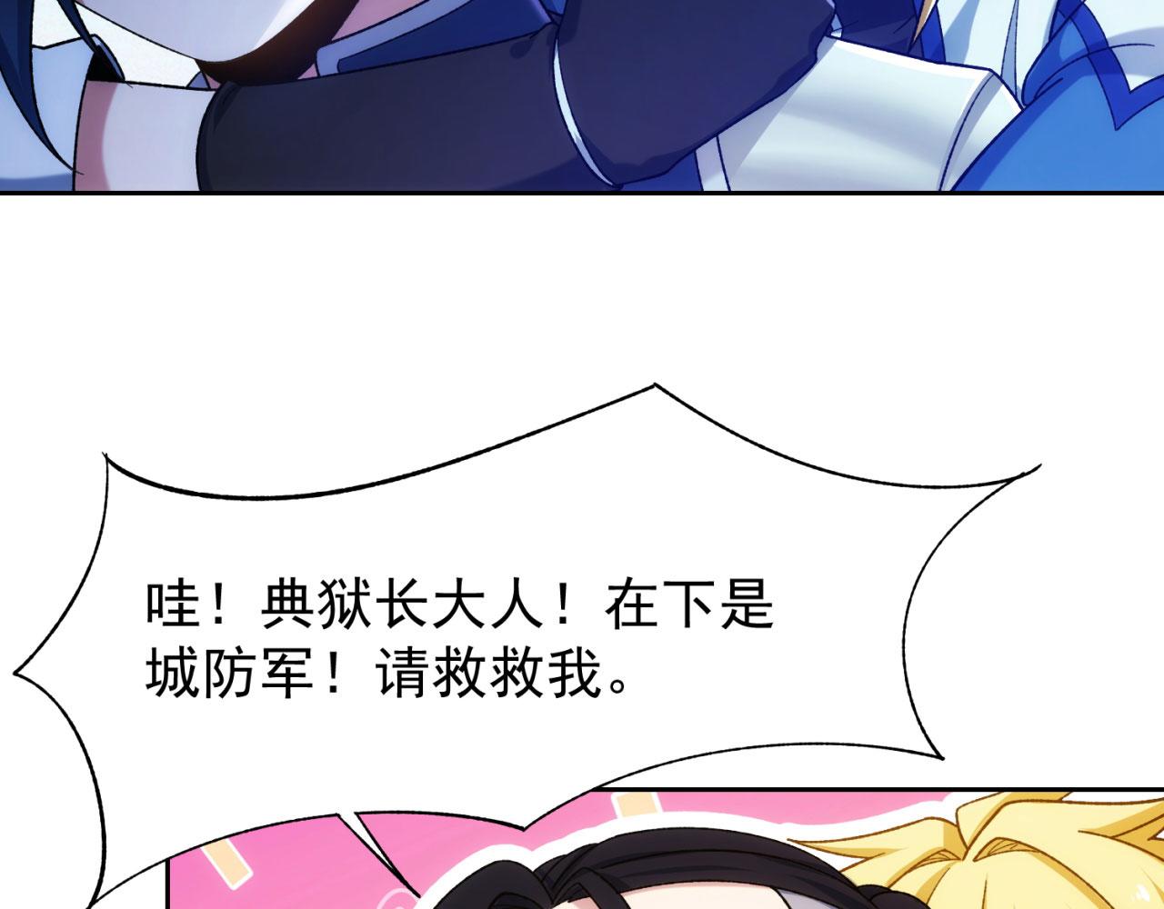 67回-浮夸的演技93
