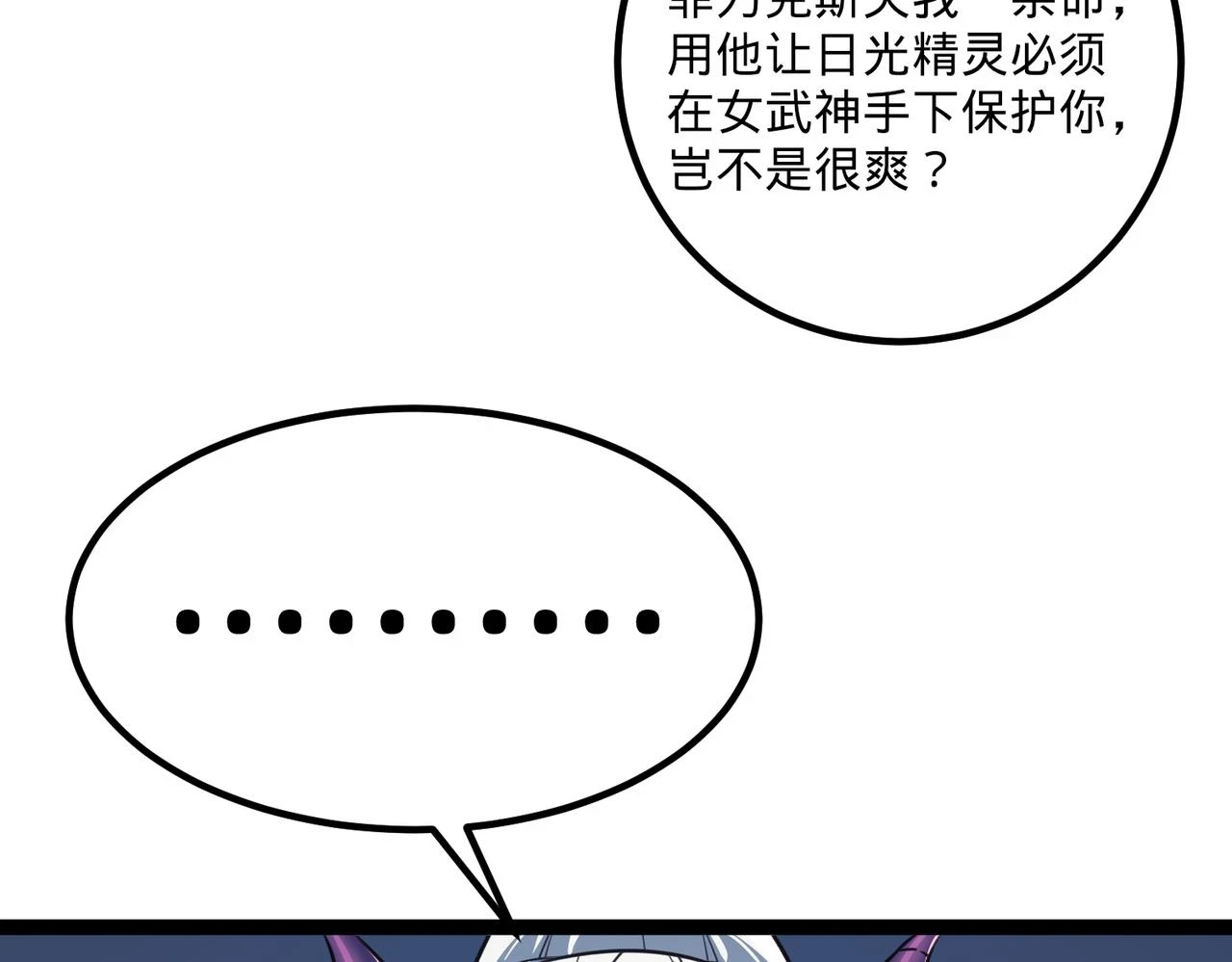 75回-您来啦~44