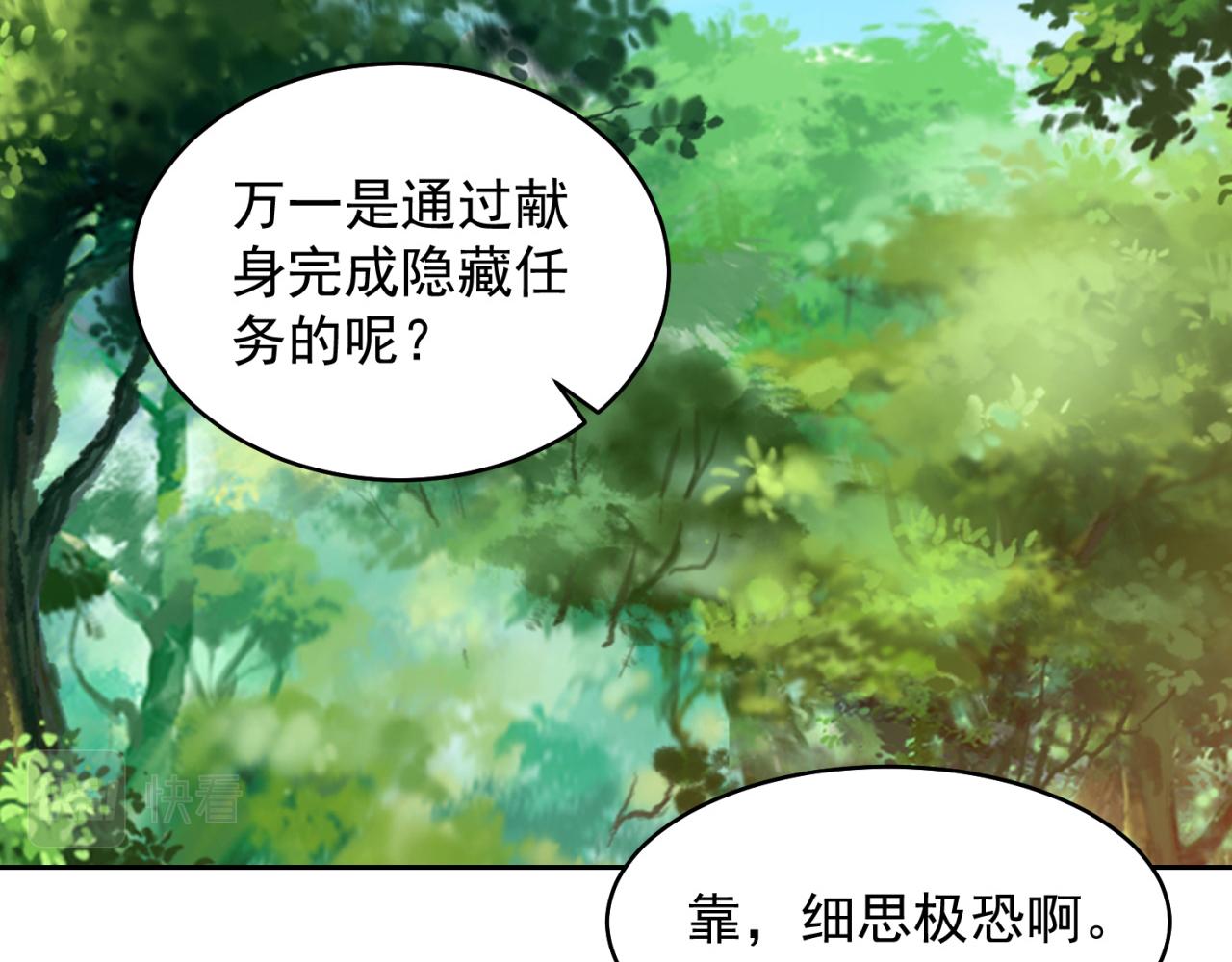 14回-盗贼阿普鲁派54