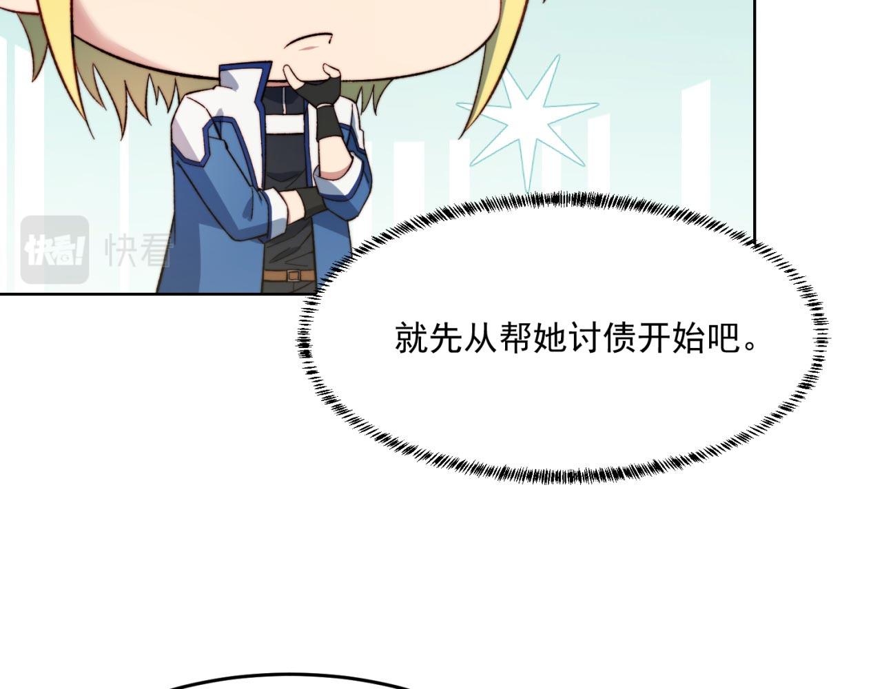 29回-给大佬跪了40