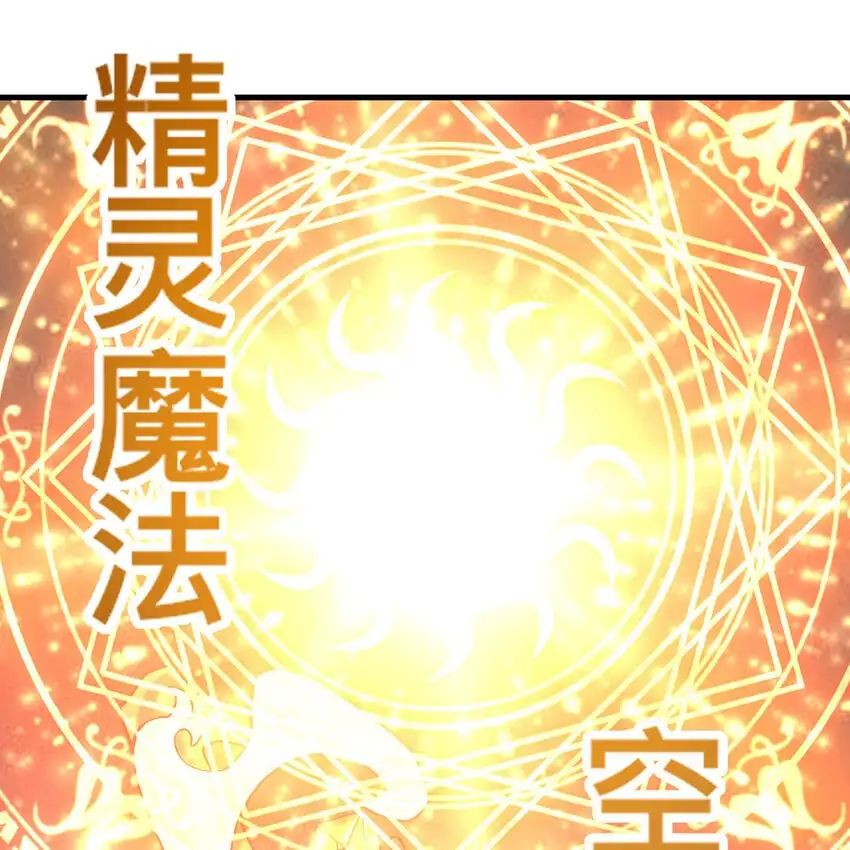161回 祂们要对付的是我83