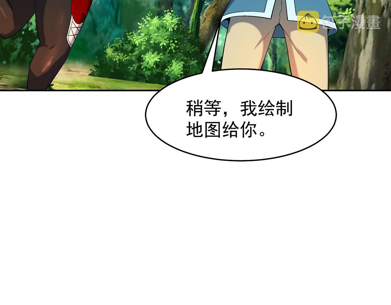 14回-盗贼阿普鲁派96