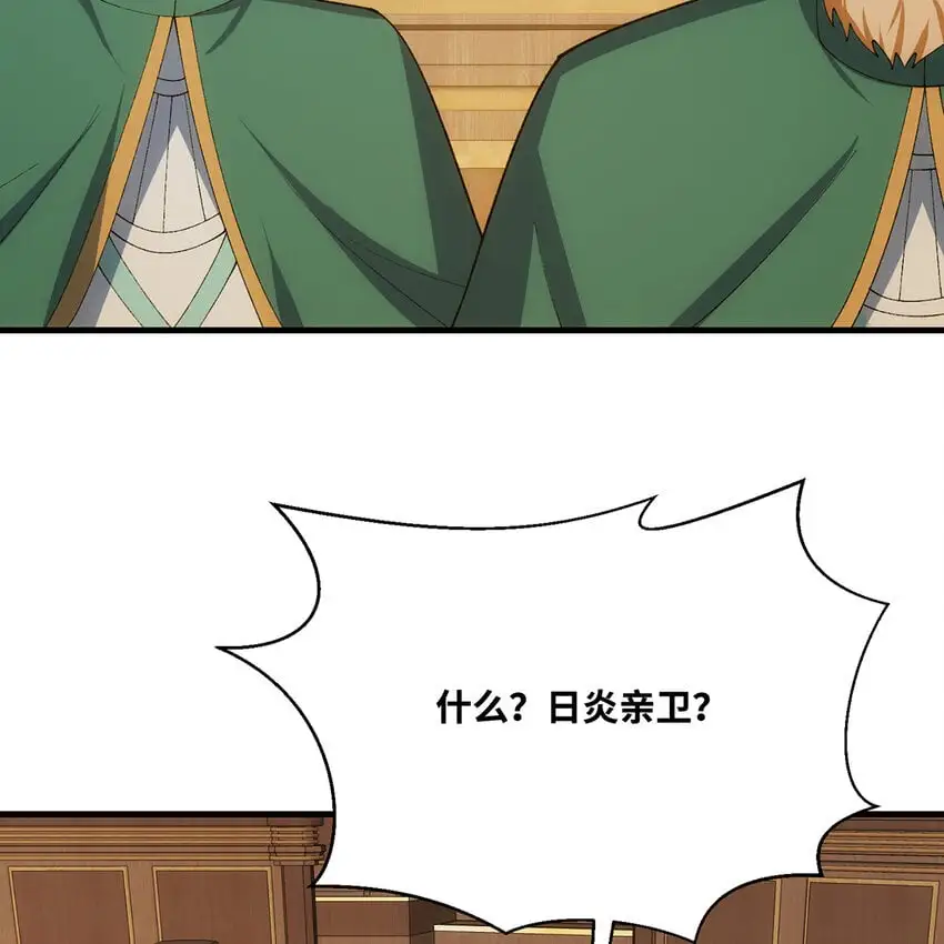150回 制度有大问题67