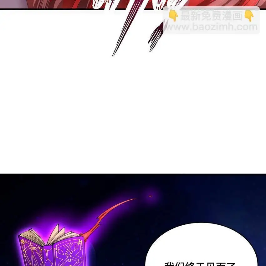 162回 秩序圣灵82