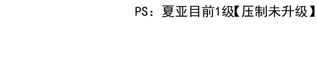 17回-吖！这是什么操作79