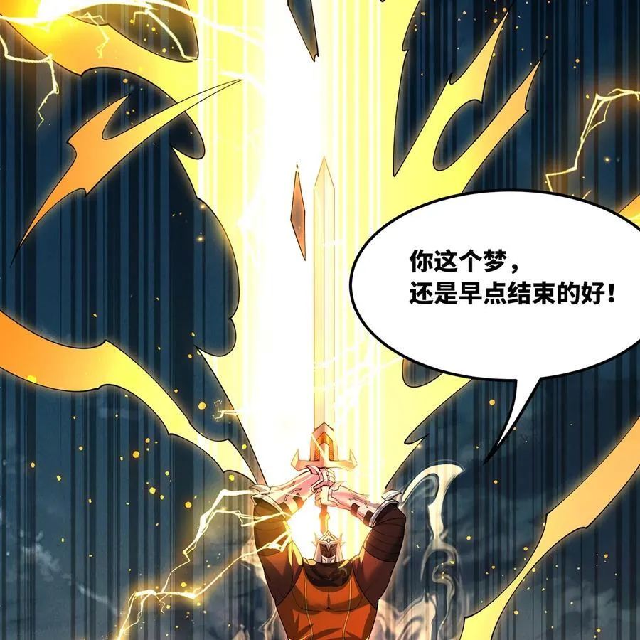 206回 你不愿意103