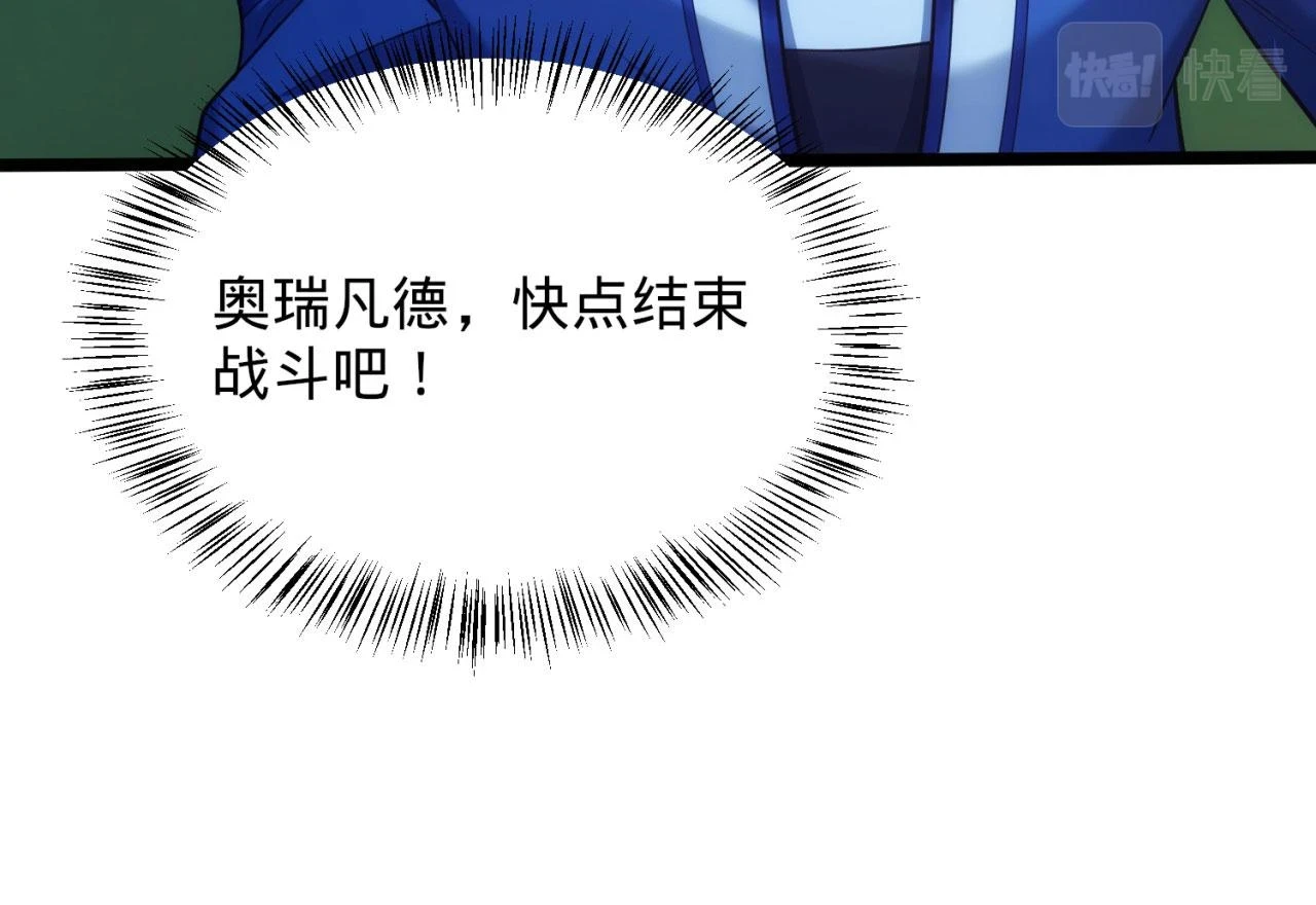 76回-守约狂魔69