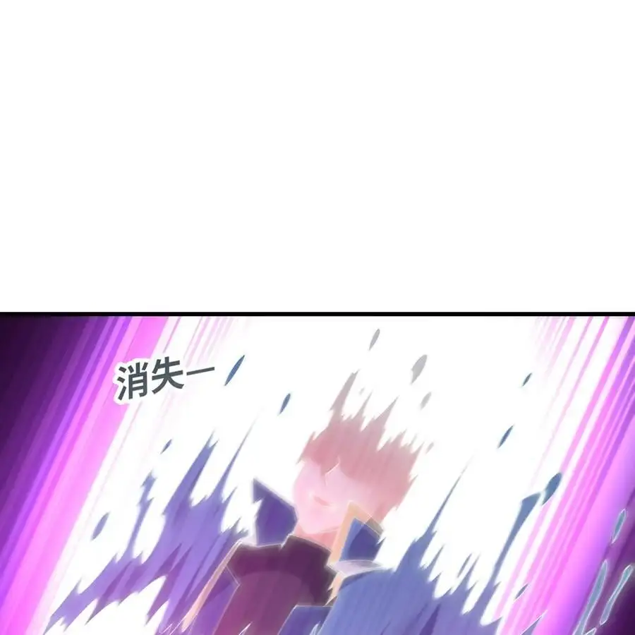 167回 收回权能，降临2