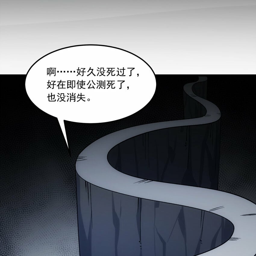 102回 真实世界！jpg4