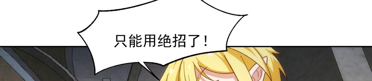 66回-美人计59