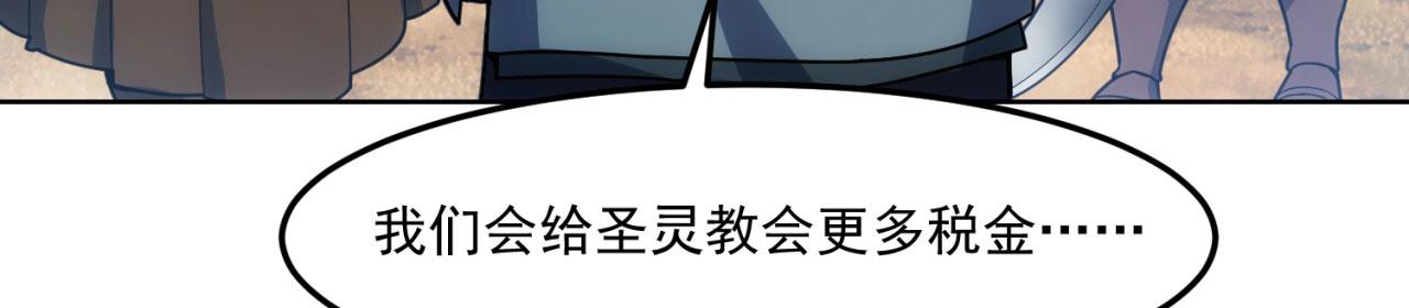 54回-我愿做你的修勾21