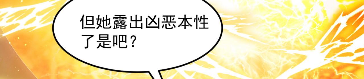 34回-圣光笼罩大地108