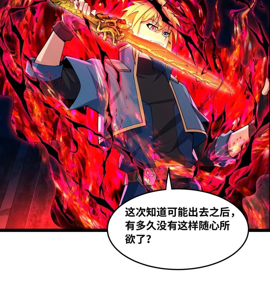 188回 我就是神135