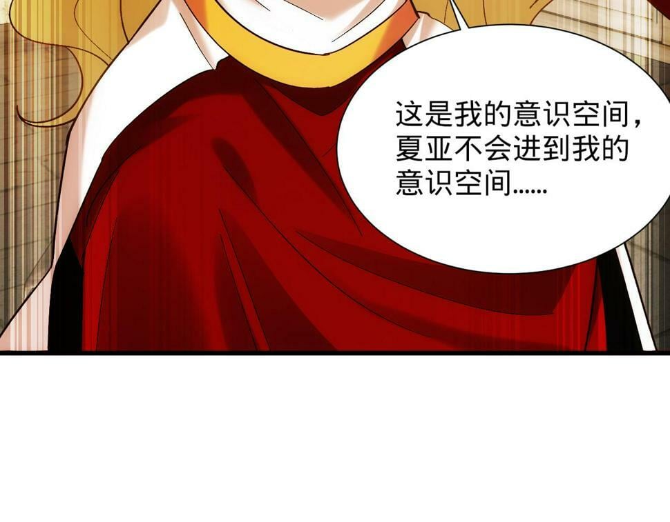 88回-修罗场44