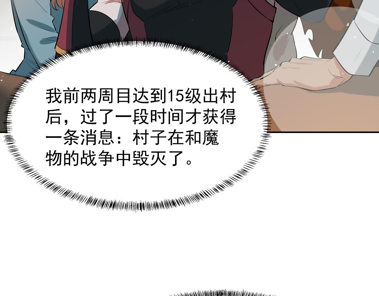 11回-我必须去148
