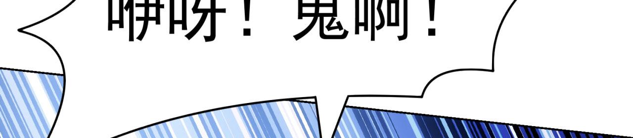 61回-这人没救了！143