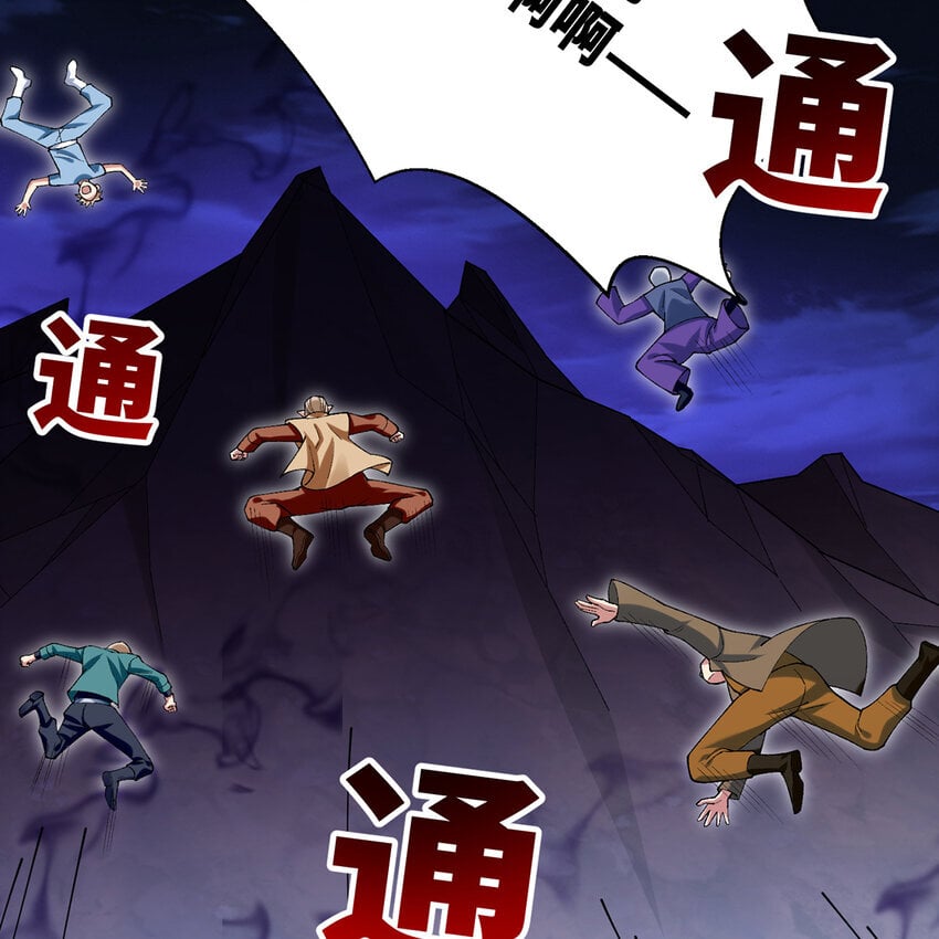 135回 Mission，神官米露的救援212
