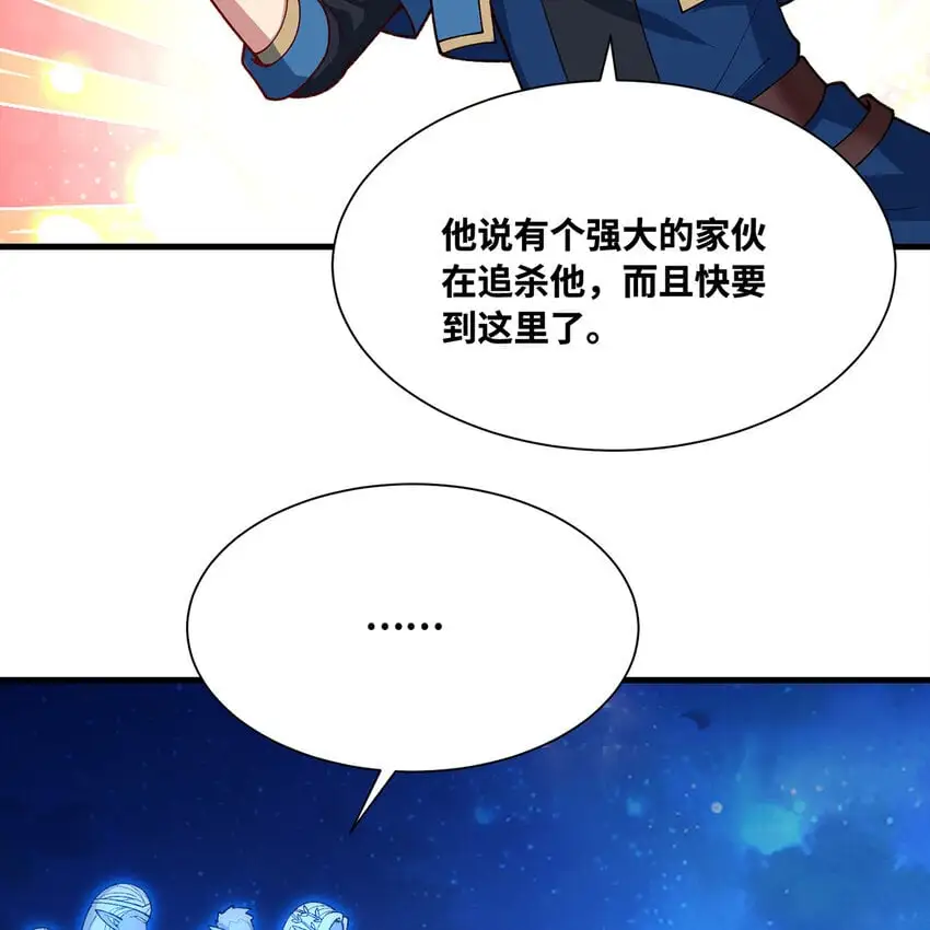 161回 祂们要对付的是我12