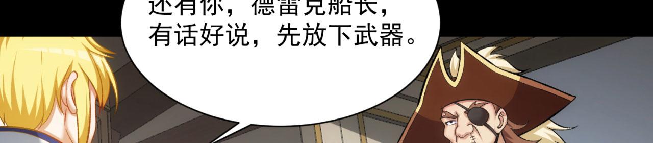 52回-场面一度混乱35