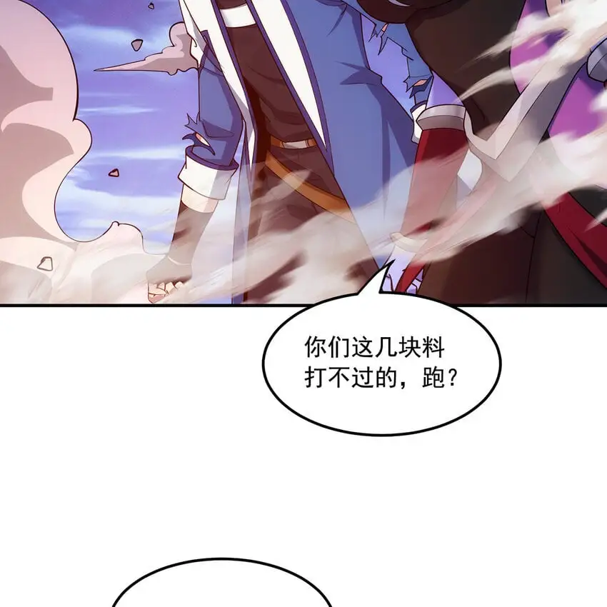140回 BOSS战，下！61