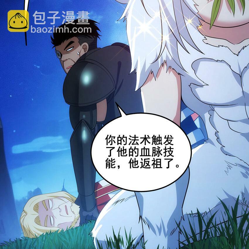 115回 极冻精灵·雪地兔子76