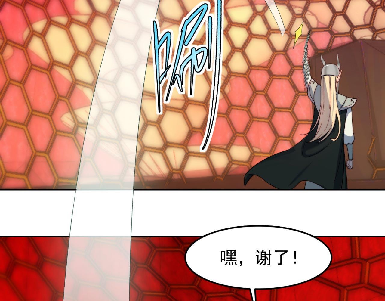 37回-我要打十个！88