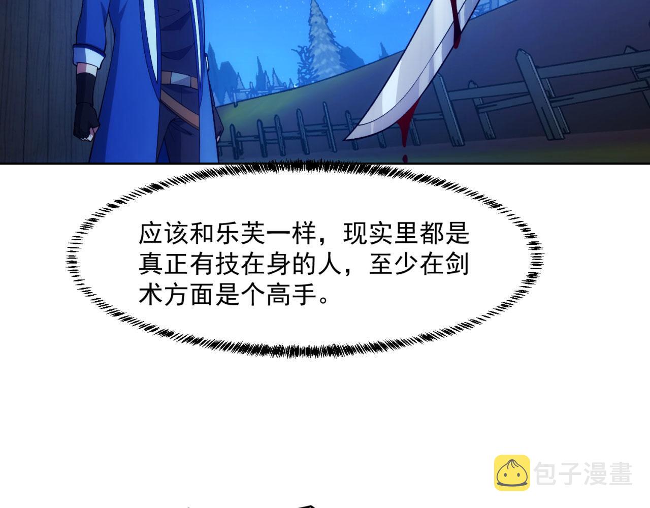 62回-忍野小刃89