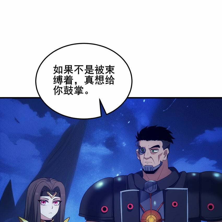 115回 极冻精灵·雪地兔子107