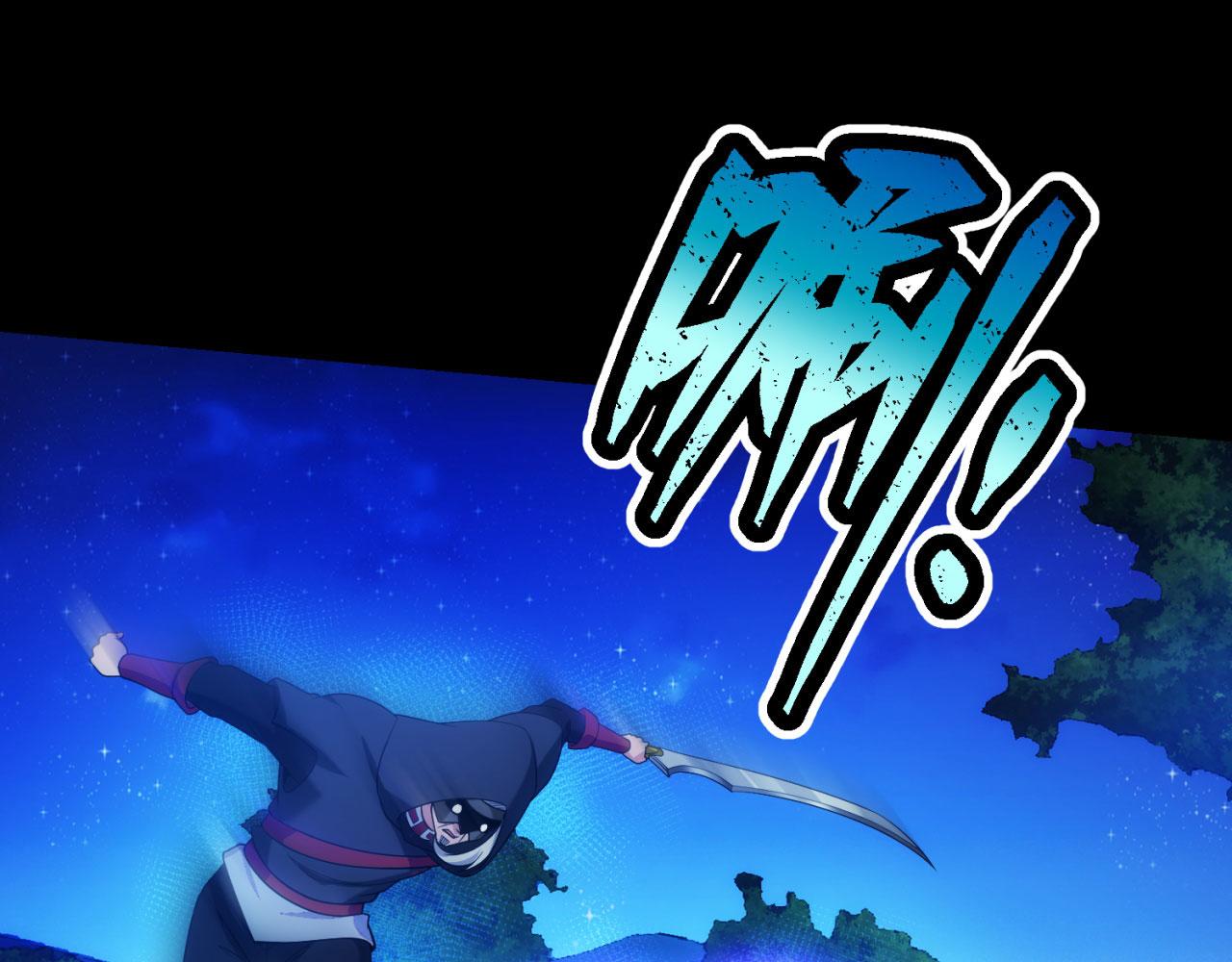 57回-剧情？跳过！188