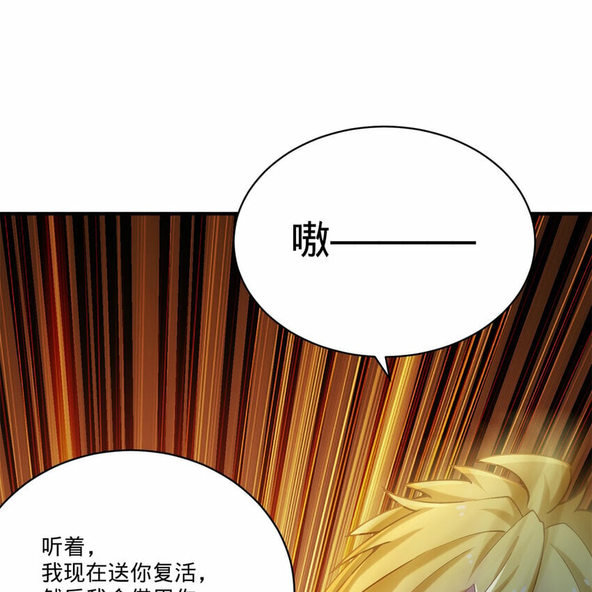 102回 真实世界！jpg104