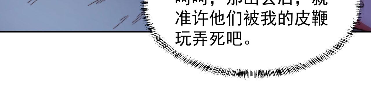 19回-伊薇琳111
