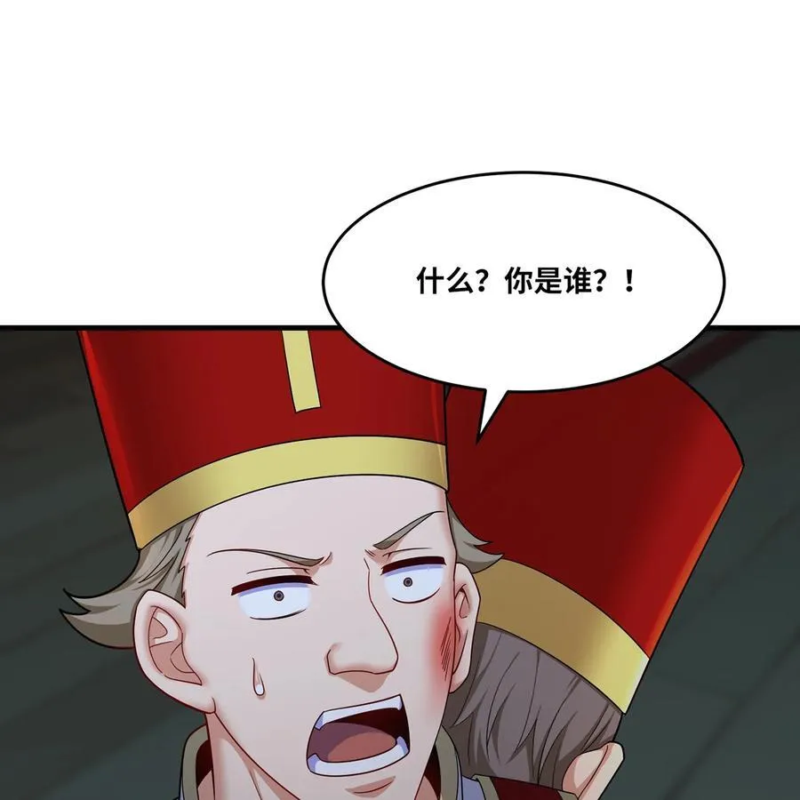 173回 夜探白灵部落77