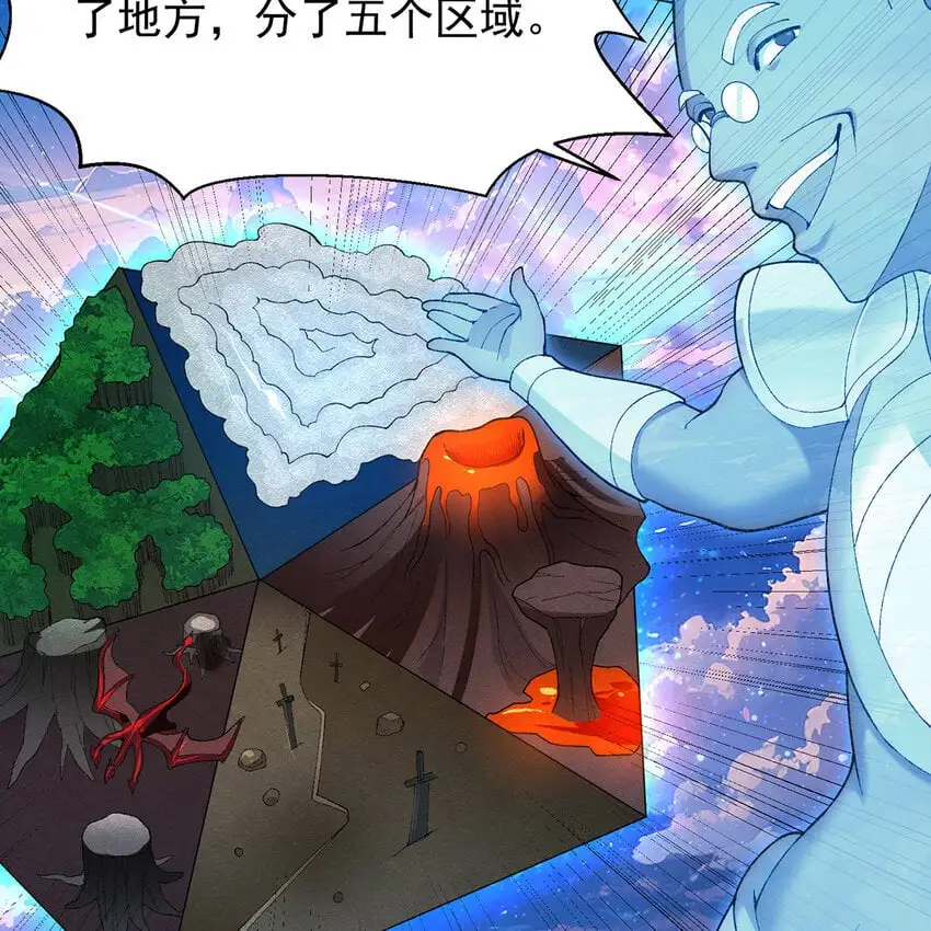 157回 忘记改词了94